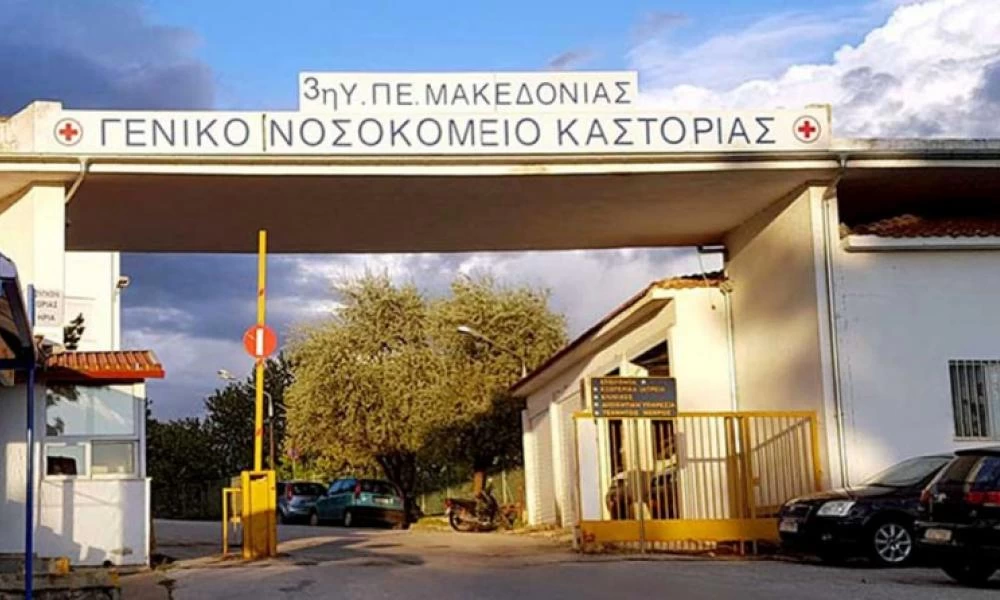 Κορωνοϊός: Έτσι εξαπλώθηκε ο ιός σε Καστοριά και Κοζάνη